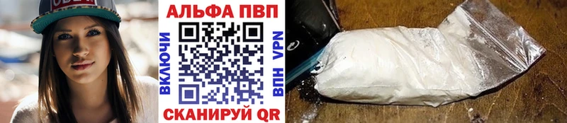OMG онион  Берёзовка  A-PVP мука  дарнет шоп 