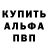 Метадон белоснежный Ilias Chabanov