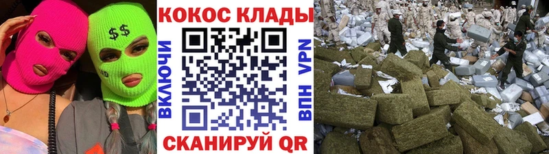 как найти МЕГА онион COCAIN Колумбийский Берёзовка