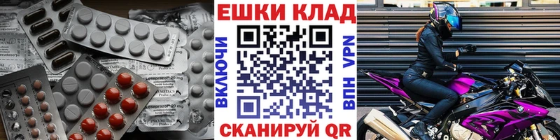 закладки  Берёзовка  Экстази круглые 