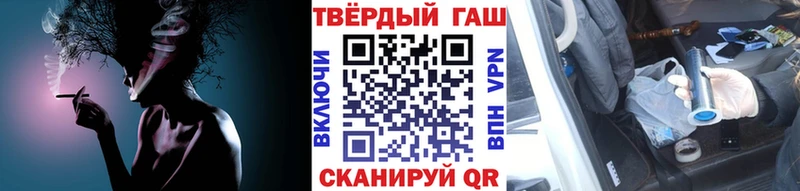 ГАШИШ VHQ  shop какой сайт  Берёзовка  blacksprut как войти 