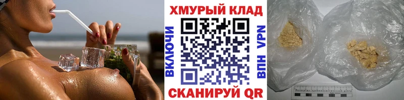 наркота Берёзовка KRAKEN рабочий сайт ГЕРОИН белый