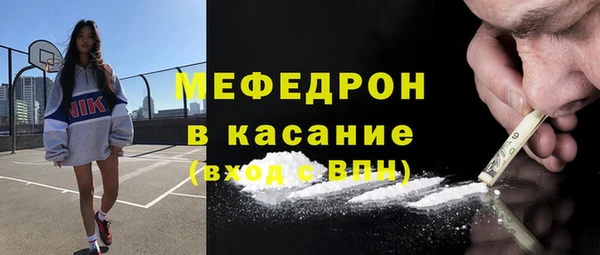 прущие крисы Абаза