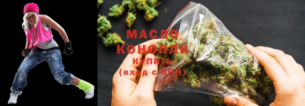 дистиллят марихуана Алексин