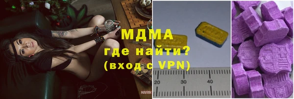 тгк Алексеевка