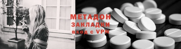 дистиллят марихуана Алексин