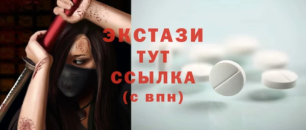 тгк Алексеевка