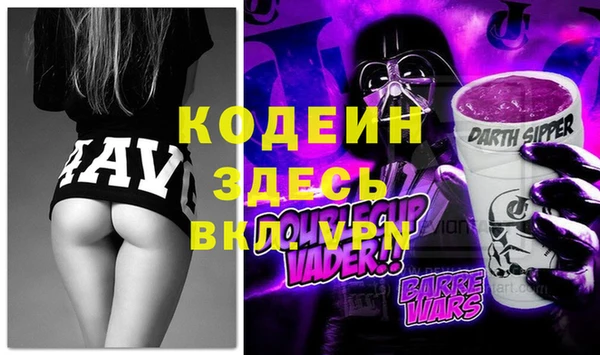 винт Алзамай