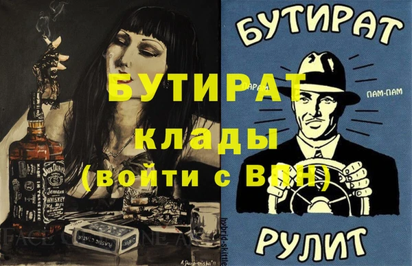 винт Алзамай