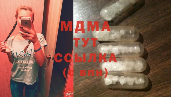 дистиллят марихуана Алексин