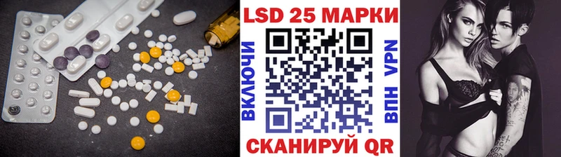 LSD-25 экстази ecstasy  Берёзовка 