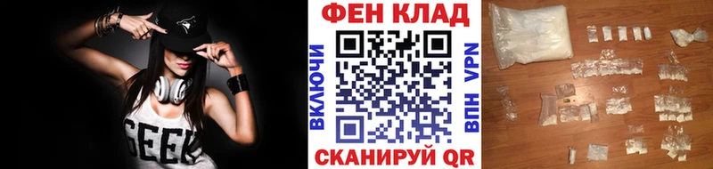 МЕТАМФЕТАМИН кристалл  где купить наркотик  Берёзовка 