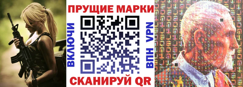 Наркотические марки 1,5мг  Берёзовка 