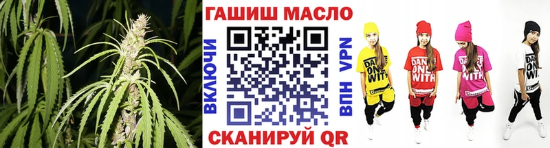 KRAKEN сайт  darknet телеграм  Берёзовка  Дистиллят ТГК концентрат  даркнет сайт 